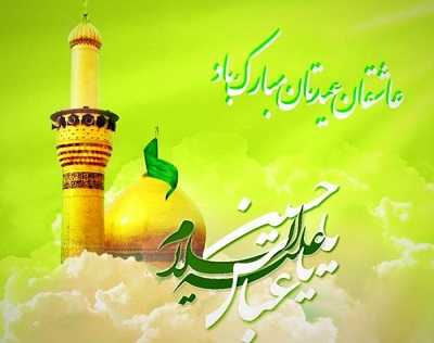 ماه به زمین آمد!