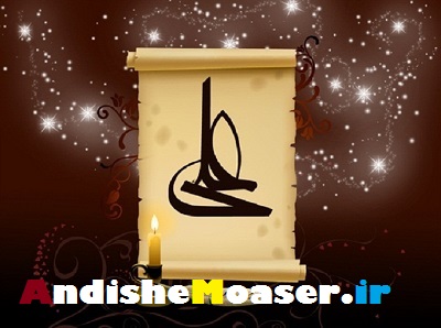 متن تبریک عید غدیر خم ۱۴۰۲/ استوری عیدغدیر+ کلیپ زیبای عید سعید غدیر خم