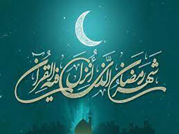 دعای روزهای ماه مبارک رمضان/  دعای روز سی ام ماه مبارک رمضان