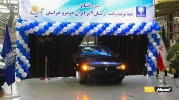 محصول جدید ایران خودرو ؛ آریسان 2 تولید می شود