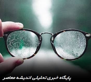 نقش شناخت انسان ها در سلامت جامعه / تاثیر خطای شتاختی در بروز فتنه
