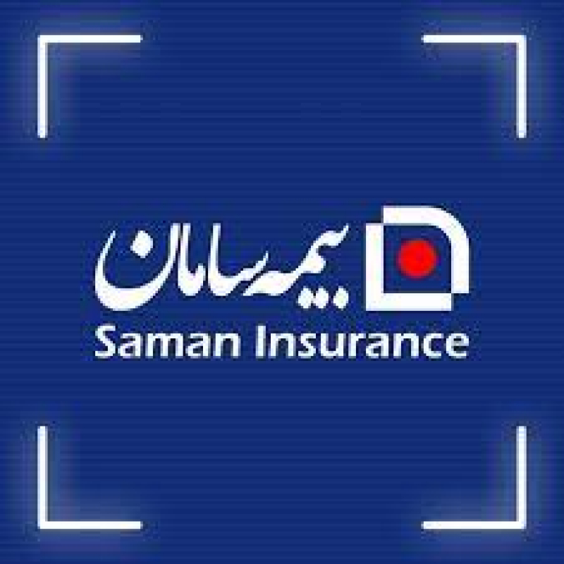 درمانت بیمه سامان چیست؟ | ورود به سامانه، ثبت خسارت درمان، استعلام پرونده و مراکز طرف قرارداد