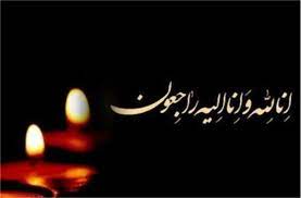 زندگی هنری و آثار برجسته عنایت بخشی