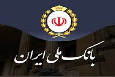 بازدید مدیران ارشد بانک ملی ایران از غرفه بانک در بیستمین نمایشگاه بین‌المللی “ایران متافو”