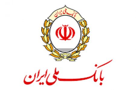 برگزاری دومین جلسه کمیته مضمون استراتژیک تعالی سرمایه انسانی در بانک ملی ایران