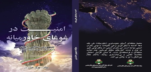 این شب پر التهاب/ کردستان صحنه کودتا؛ موج واکنش ها در خاورمیانه