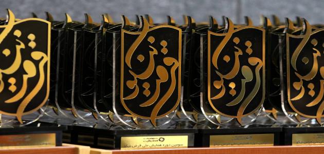 بانک ملی