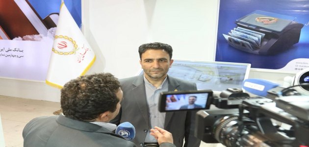 بانک ملی