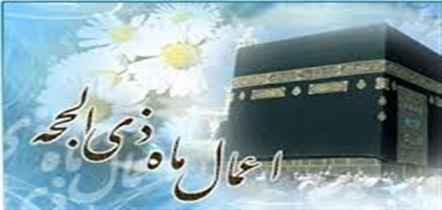اعمال