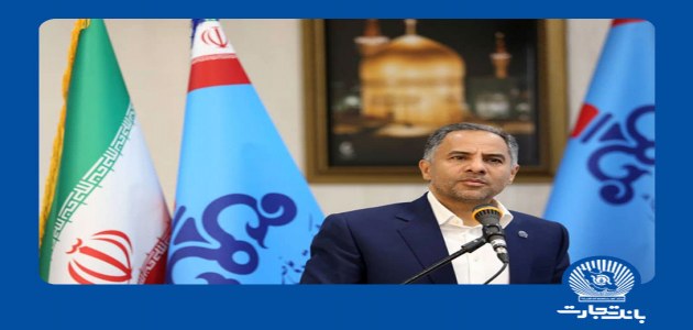 بانک