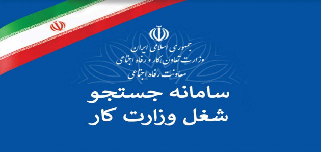 سامانه