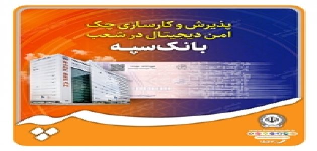 بانک