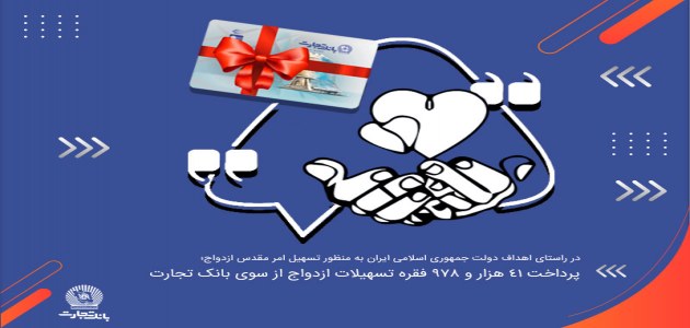 بانک