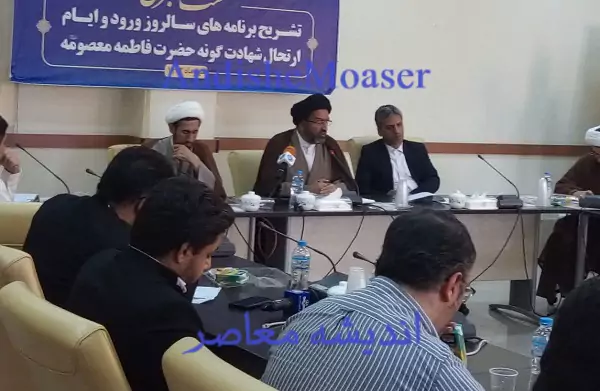  حجت الاسلام سید احمد مشفق، معاون فرهنگی آستان مقدس حضرت فاطمه معصومه