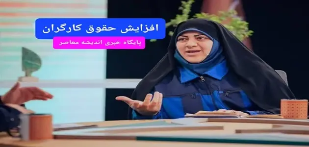 رئیس انجمن صنف کارگران