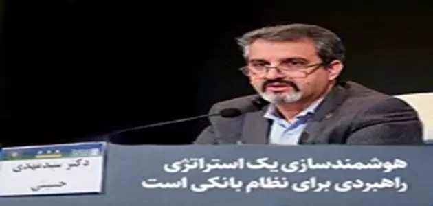 سید مهدی حسینی