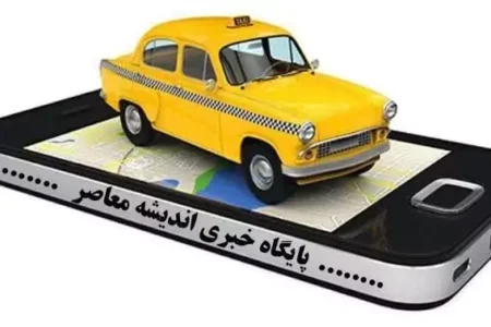 بیمه بازنشستگی رانندگان تاکسی‌| «رانندگان تاکسی‌ های اینترنتی» برای بیمه بازنشستگی اقدام کنند + جزئیات