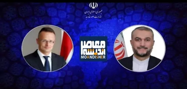 گفتگوی تلفنی وزرای خارجه ایران و مجارستان