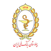 بیمارستان بانک ملی ایران برگزیده بخش خدماتی بیست‌ و چهارمین همایش ملی صنعت سبز