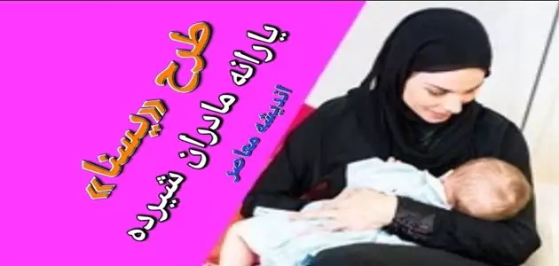 یارانه