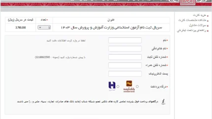 استخدام‌های جدید و امتیاز ویژه برای پرستاران طرحی دوران کرونا