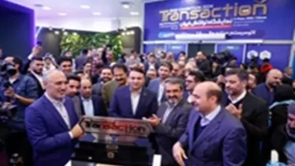 حضور پررنگ بانک سپه در نهمین نمایشگاه تراکنش ایران
