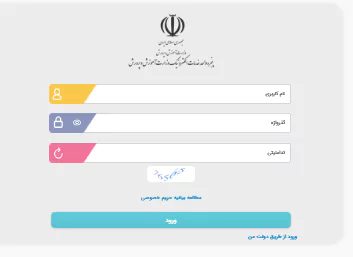 رتبه بندی 