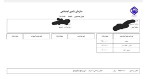 تازه ترین اخبار راجع به افزایش ۴۰ درصدی مستمری ماهانه این افراد از این ماه
