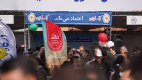 ارائه خدمات در غرفه های بانک ملی ایران در راهپیمایی یوم الله ۲۲ بهمن