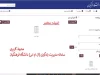 سامانه ال ام اس فرهنگیان | نحوه ورود به سامانه ال ام اس /دانشگاه فرهنگیان بستر تحقق ایران قوی است