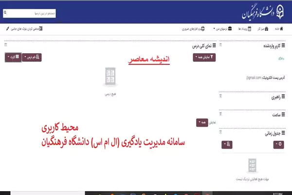 سایت ال ام اس