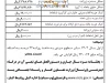 جدول حقوق و دستمزد کارگر 1403