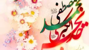 حضرت خدیجه سلام الله علیها