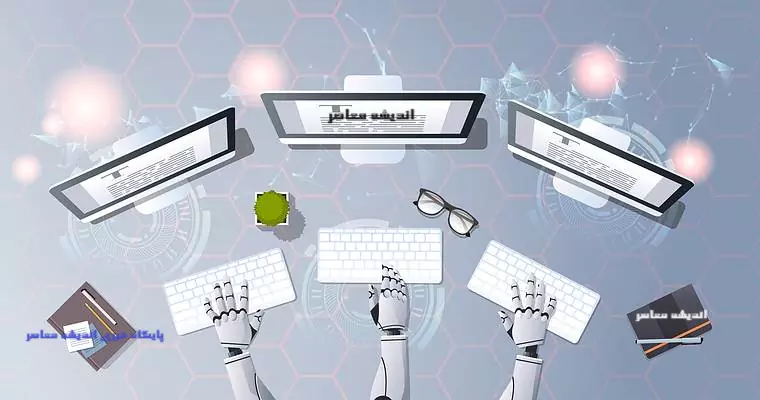چگونه از هوش مصنوعی استفاده کنیم