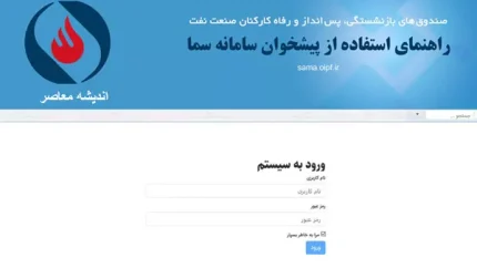 مستمری فروردین&zwnj;ماه با افزایش ۲۰ درصدی پرداخت شد / مبالغ بن کارت ۲۰ درصد افزایش یافت / میزان پرداختی مبالغ بن کارت متناسب با اقدامات کارفرمایان است