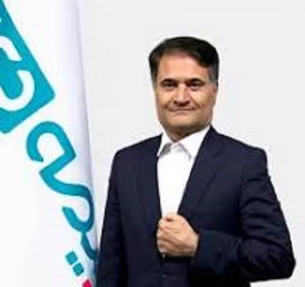بیمه