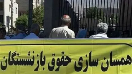 همسان&zwnj;سازی