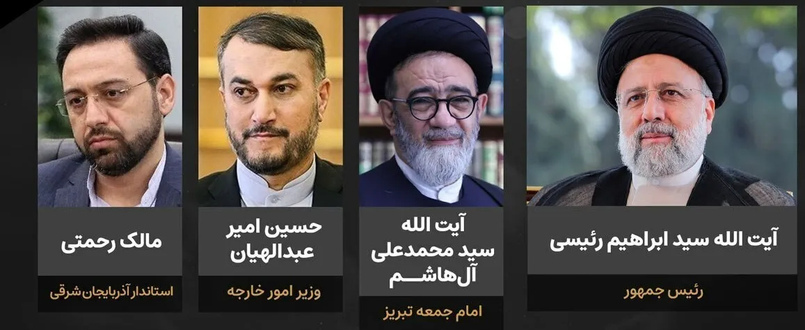 واکنش مراجع تقلید به شهادت رئیس جمهور و هیئت همراه