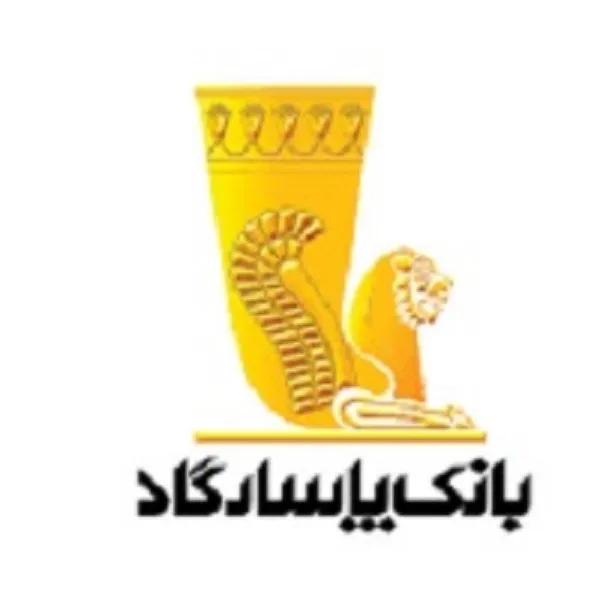 شرایط اختصاصی شرکت در استخدام بانک پاسارگاد