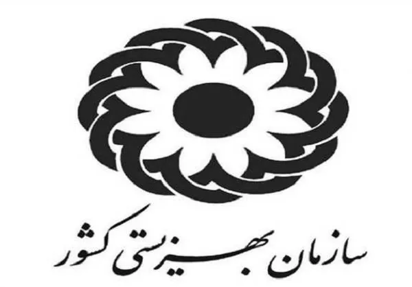 سهم بهزیستی از بودجه عمومی کشور به رکورد تاریخی رسید