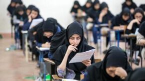 استرس امتحان جان دختر دانش آموز را گرفت/ ماجرای مرگ دانش آموز در جلسه امتحان چه بود؟