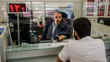 شعب