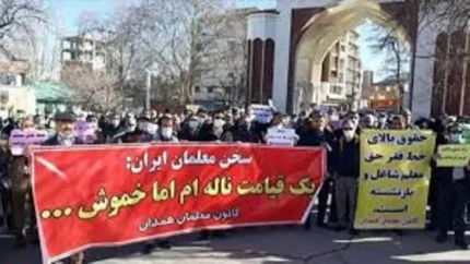 فرهنگیان