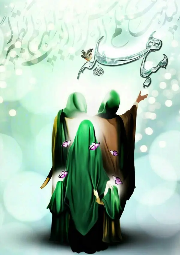 روز مباهله