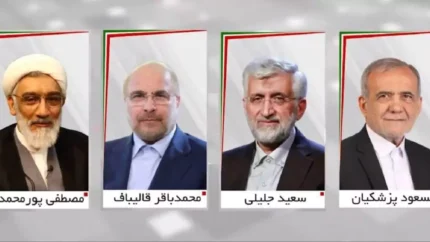 جدید ترین نتایج انتخابات| لحظه به لحظه با نتایج انتخابات ریاست جمهوری ۱۴۰۳