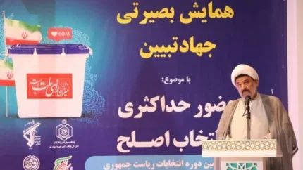 مردم، ولایت و ایمان سه رکن اصلی تثبیت انقلاب هستند