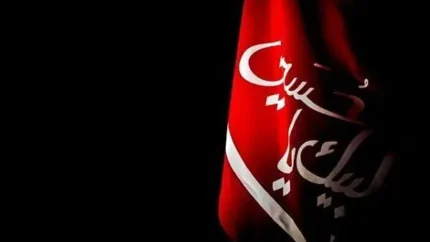 امام حسین
