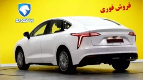 آغاز فروش نوبرانه ایران خودرو از امروز + قیمت