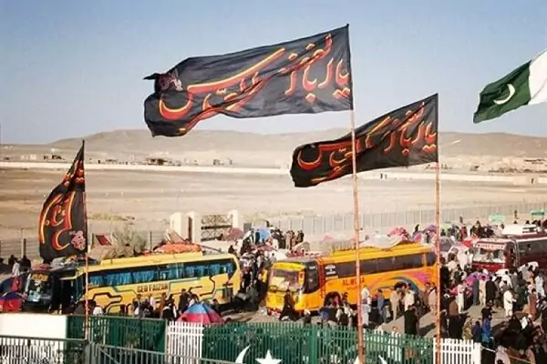 سامانه سماح