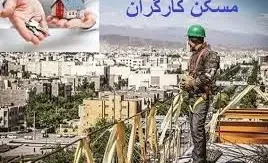 بحران مسکن و حقوق کارگران؛ نیمی از درآمد ماهانه خرج اجاره‌خانه می‌شود